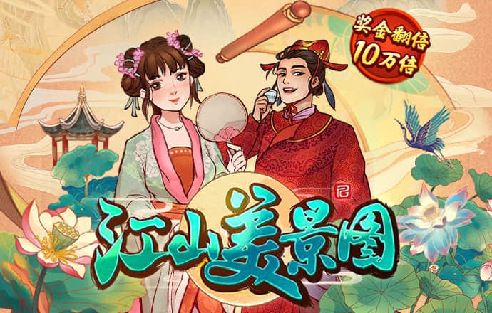 大众娱乐购彩入口