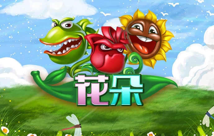 新利体育app平台